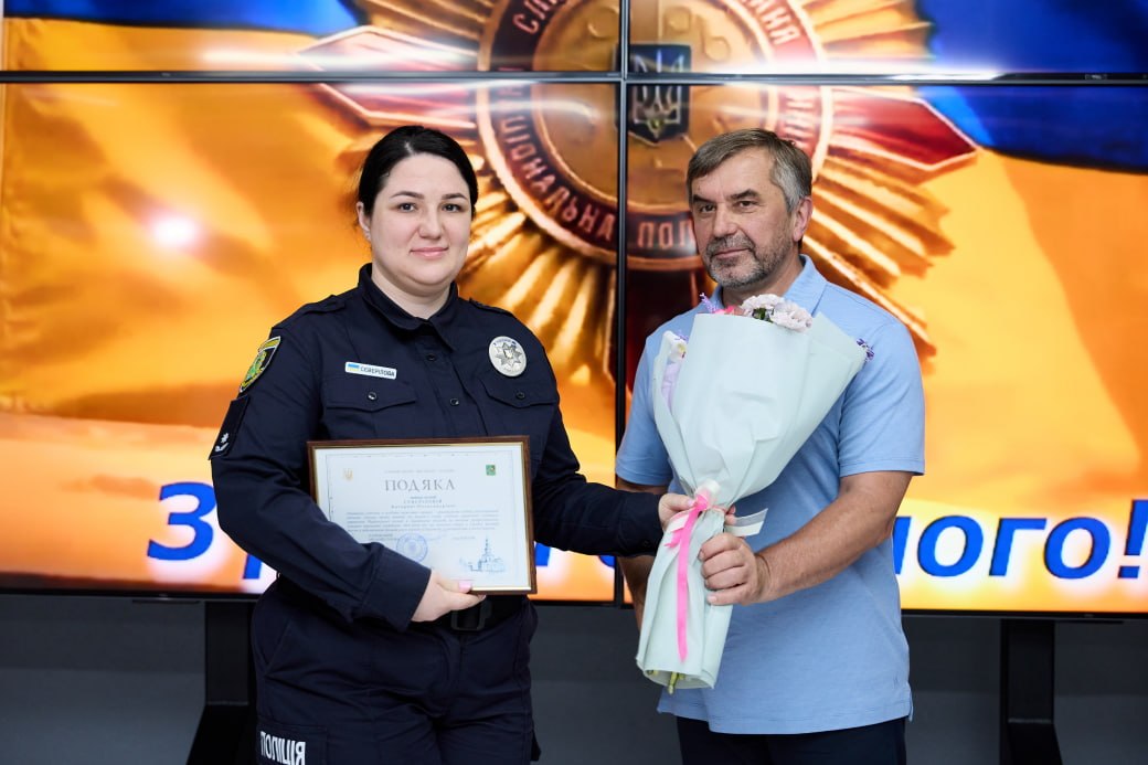 У Харкові нагородили слідчих, які фіксують злочини агресора (фото)